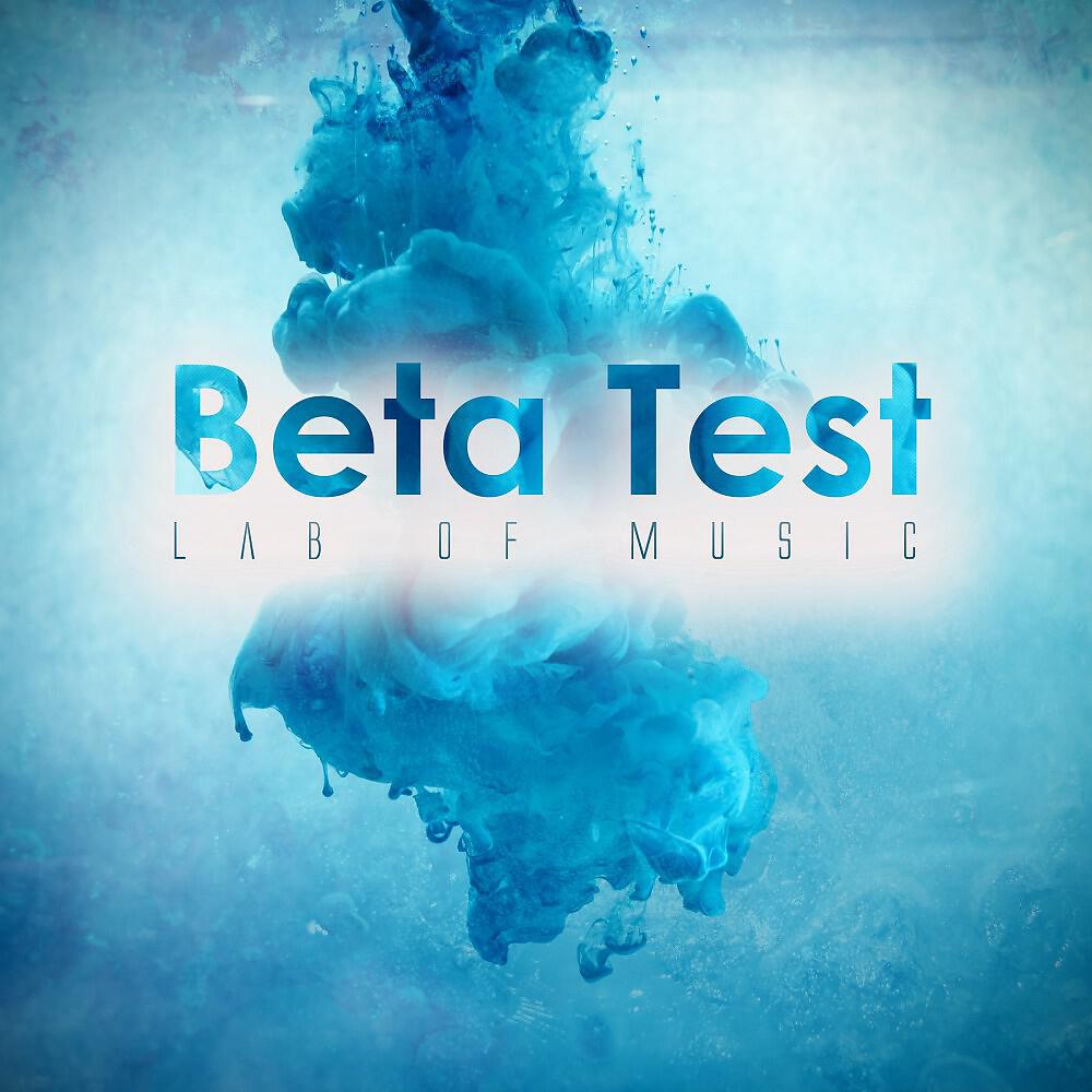Релиз Beta Test