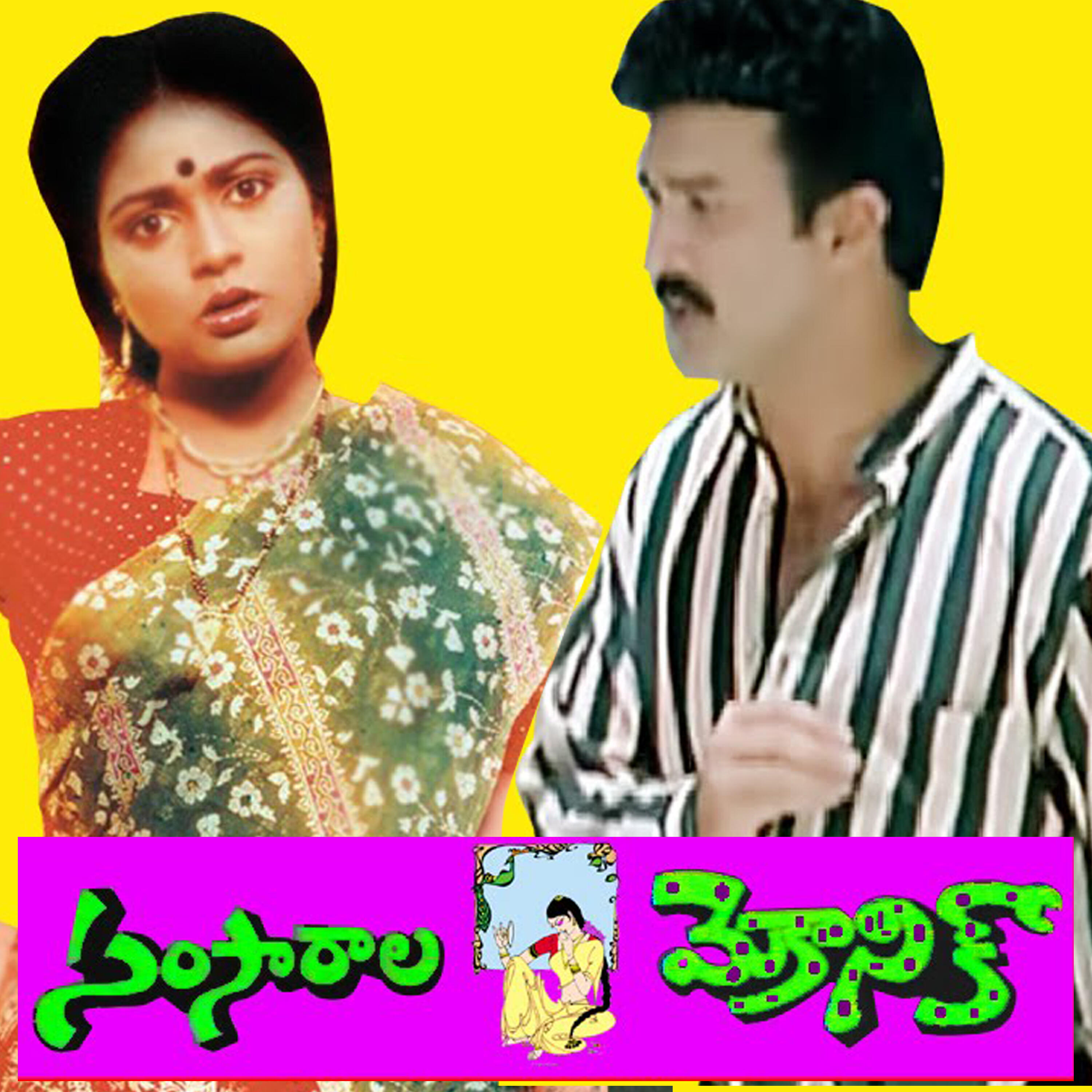 Saahithi