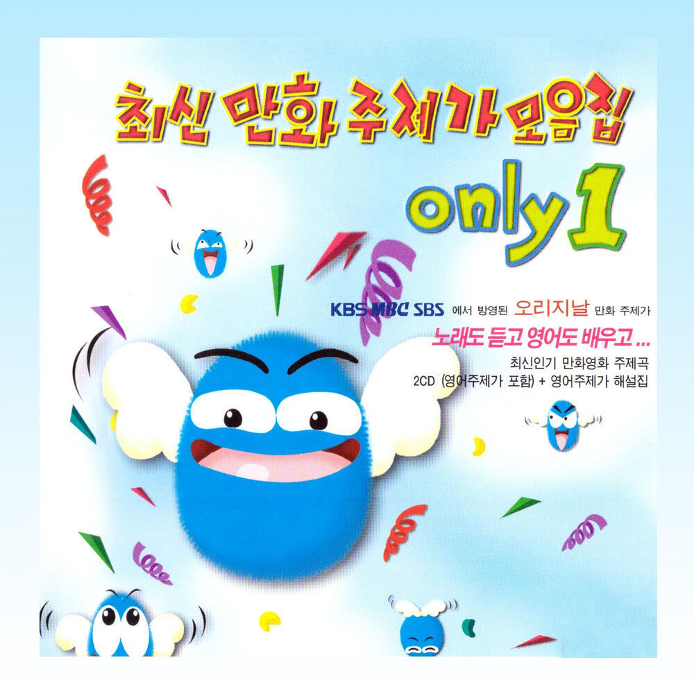 알렉스