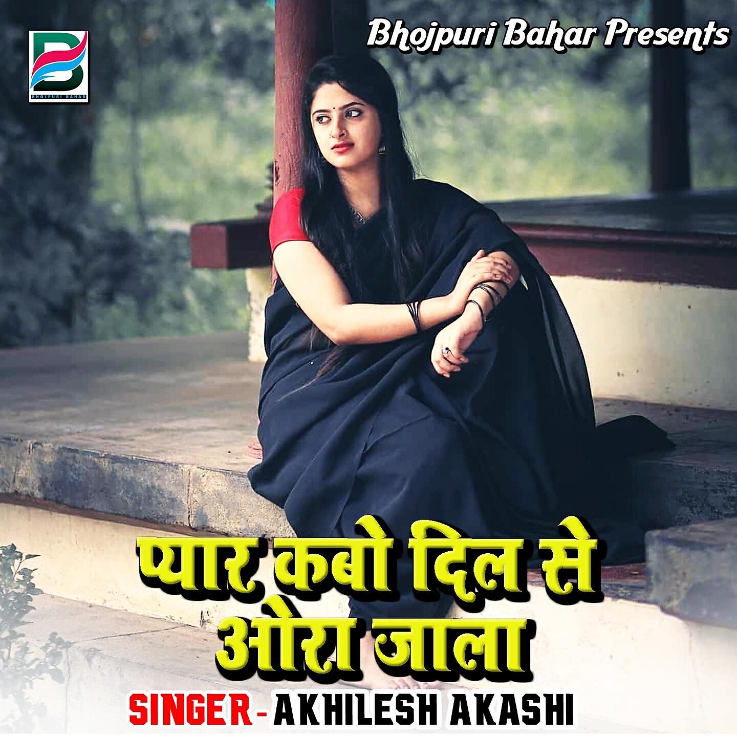 Релиз Pyar Kabo Dil Se Ora Jala