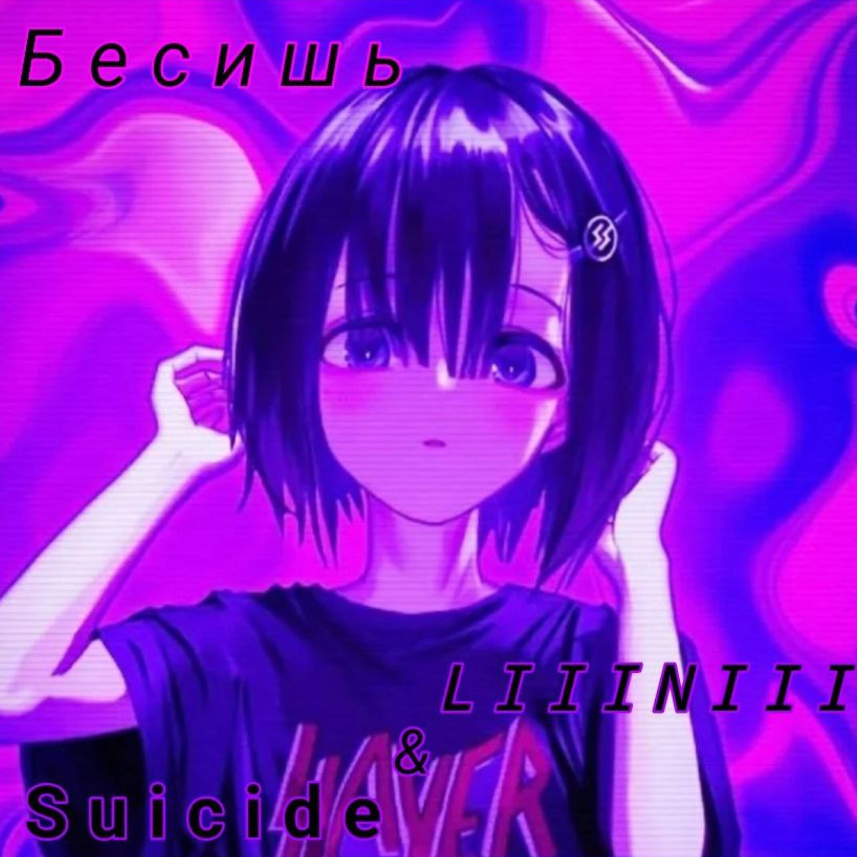 Suicide
