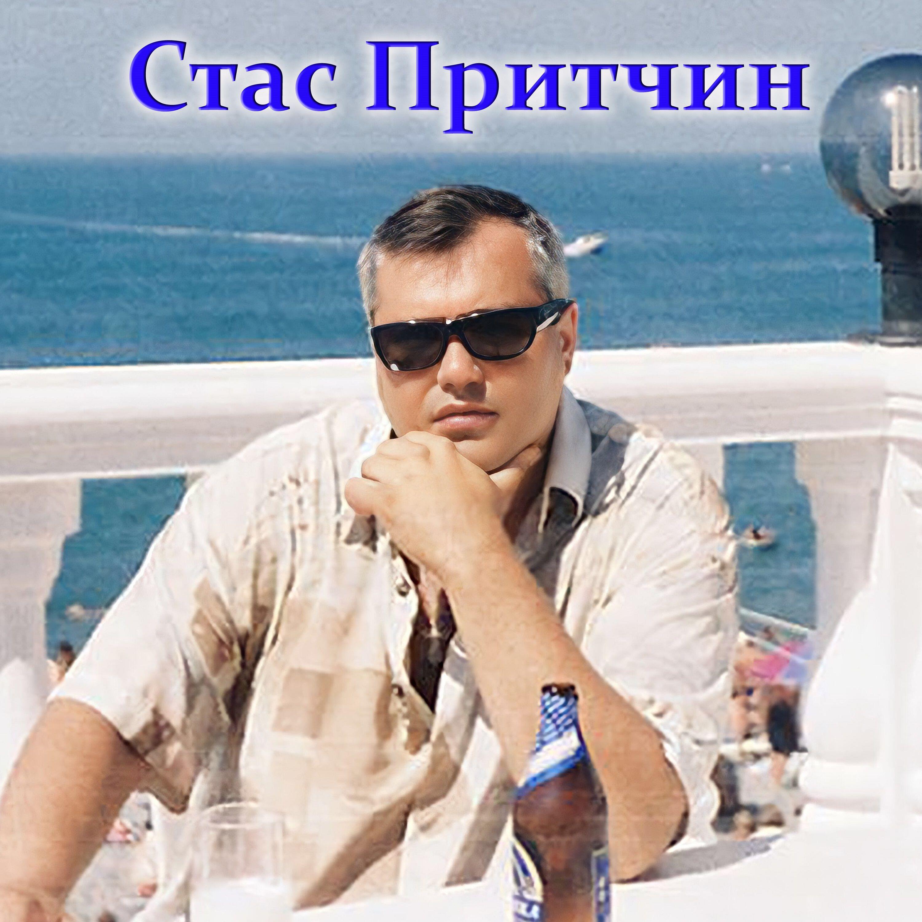 Релиз Один в ночи