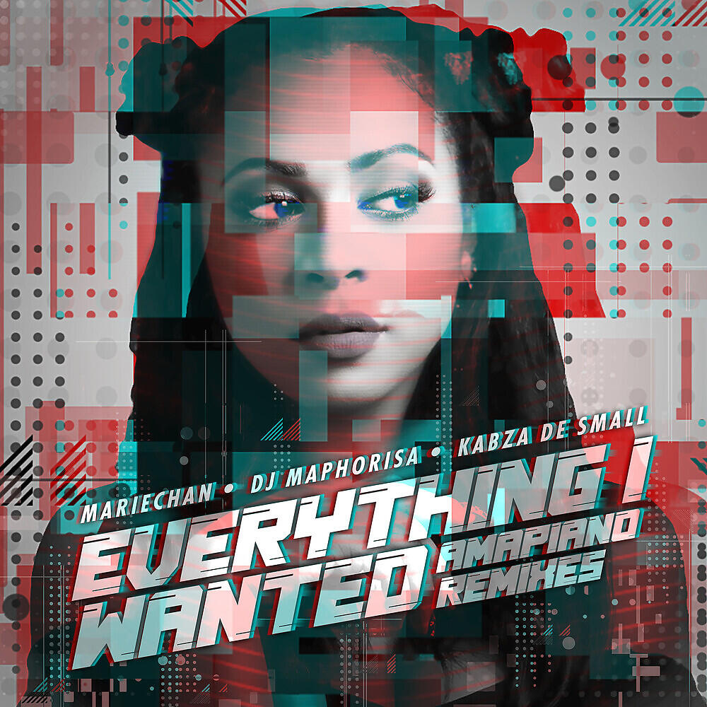 Релиз Everything I Wanted