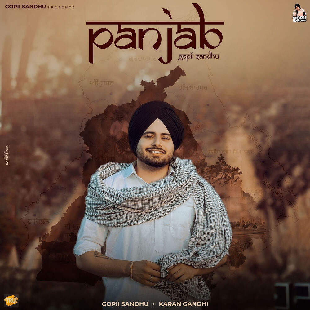 Релиз Panjab