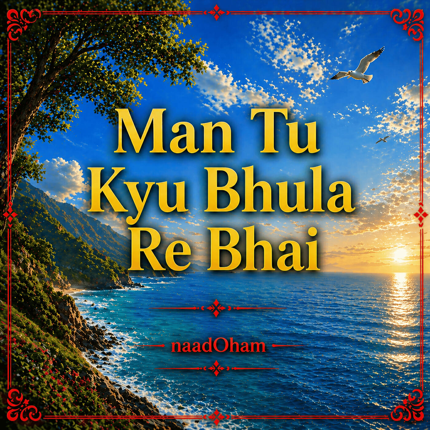 Релиз Man Tu Kyu Bhula Re Bhai