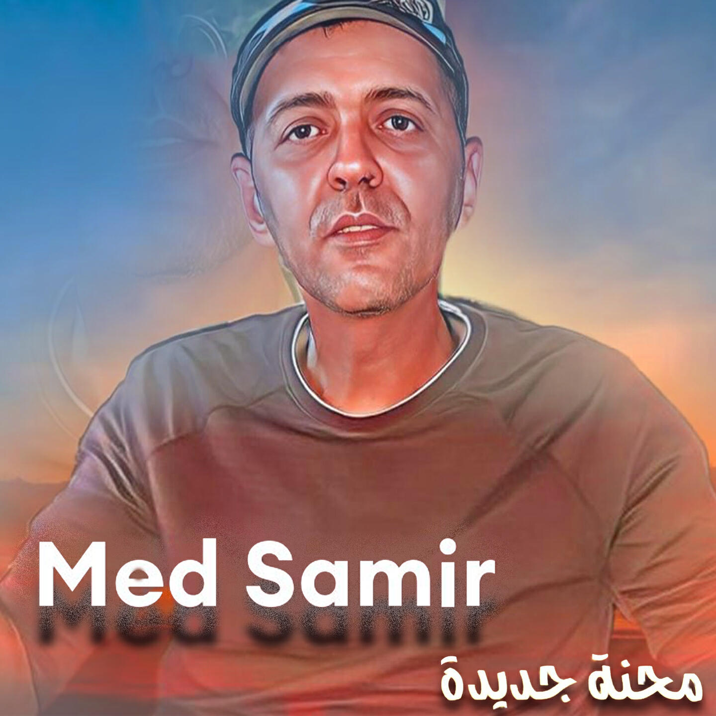 Релиз Mahna Jdida