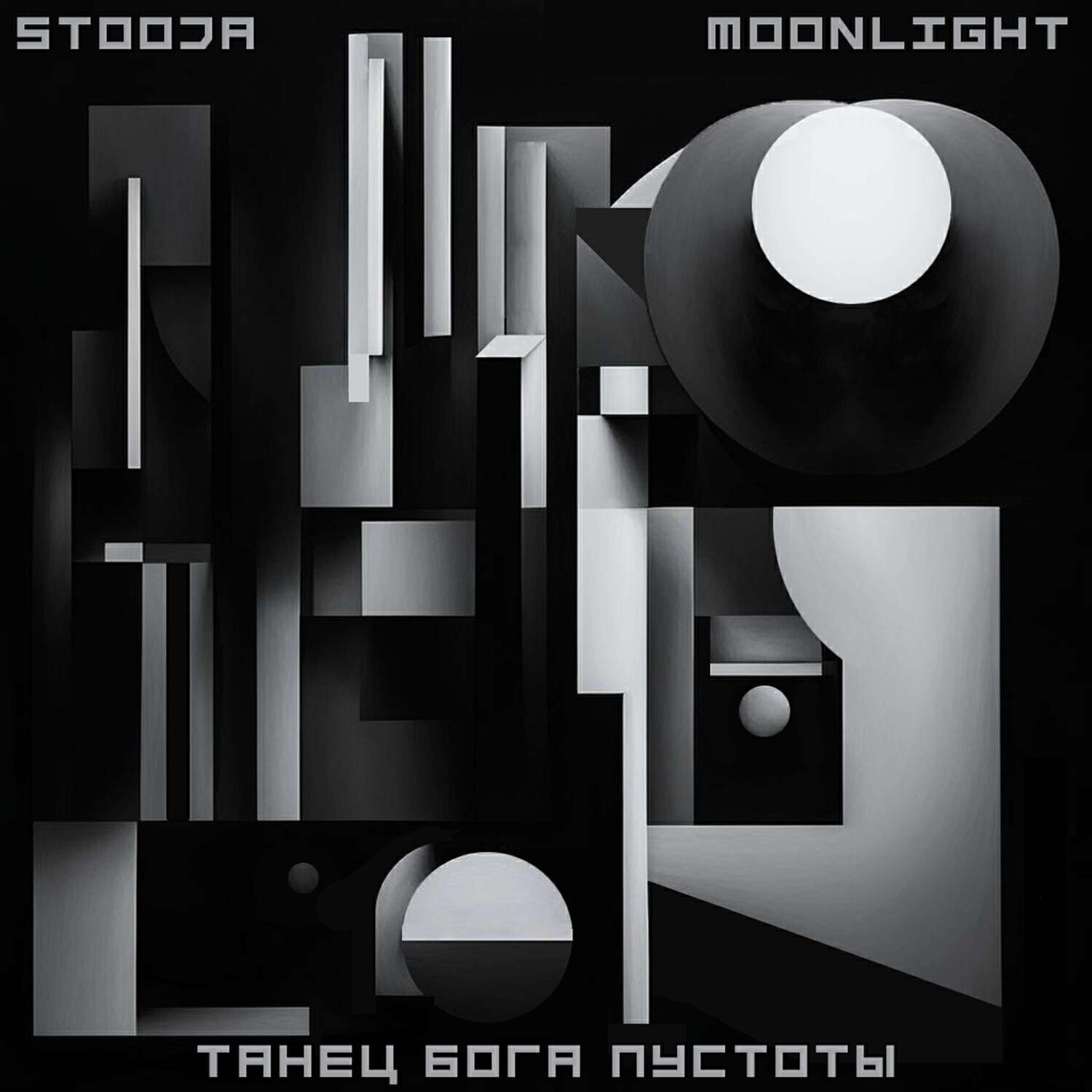 Stooja