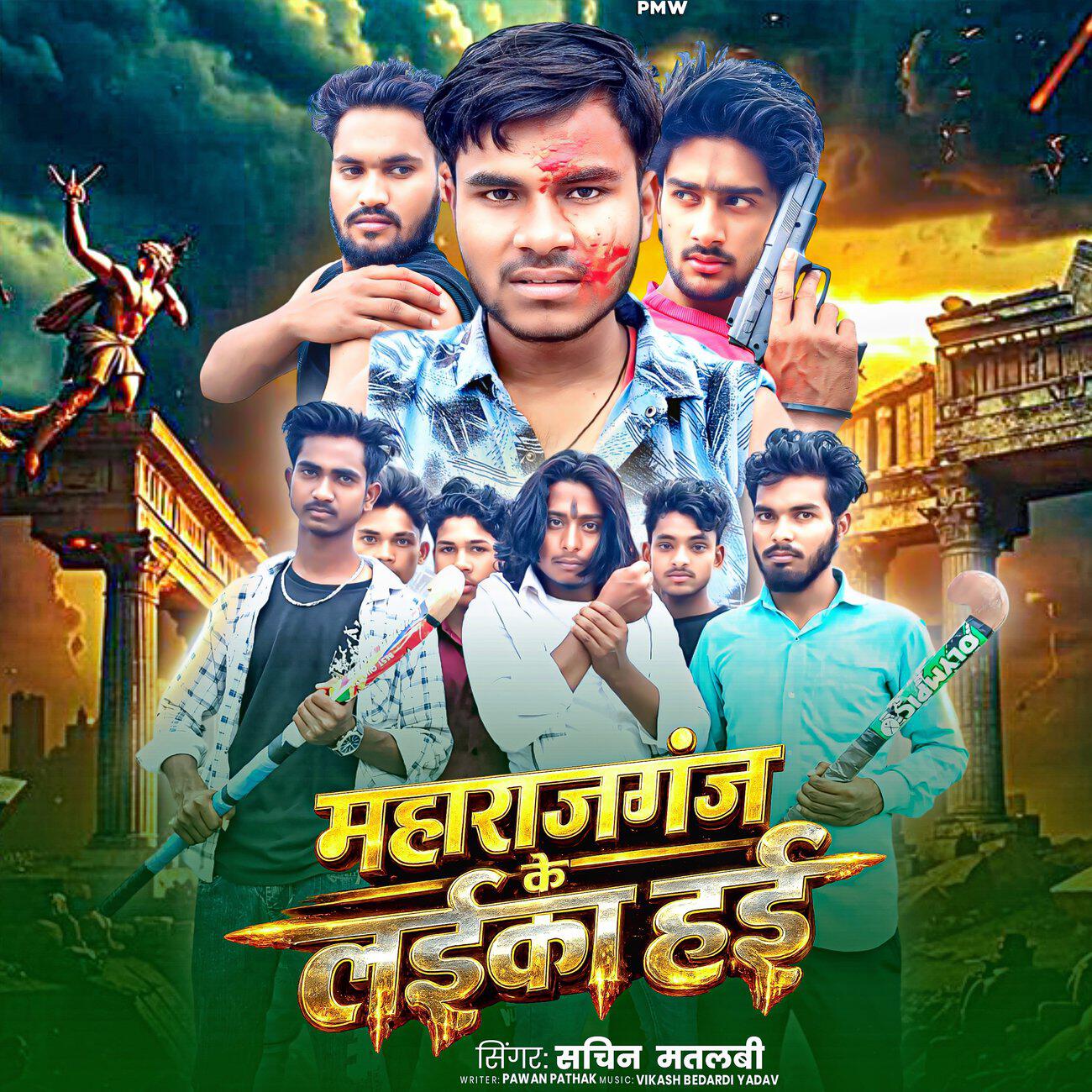 Sachin Matalbi