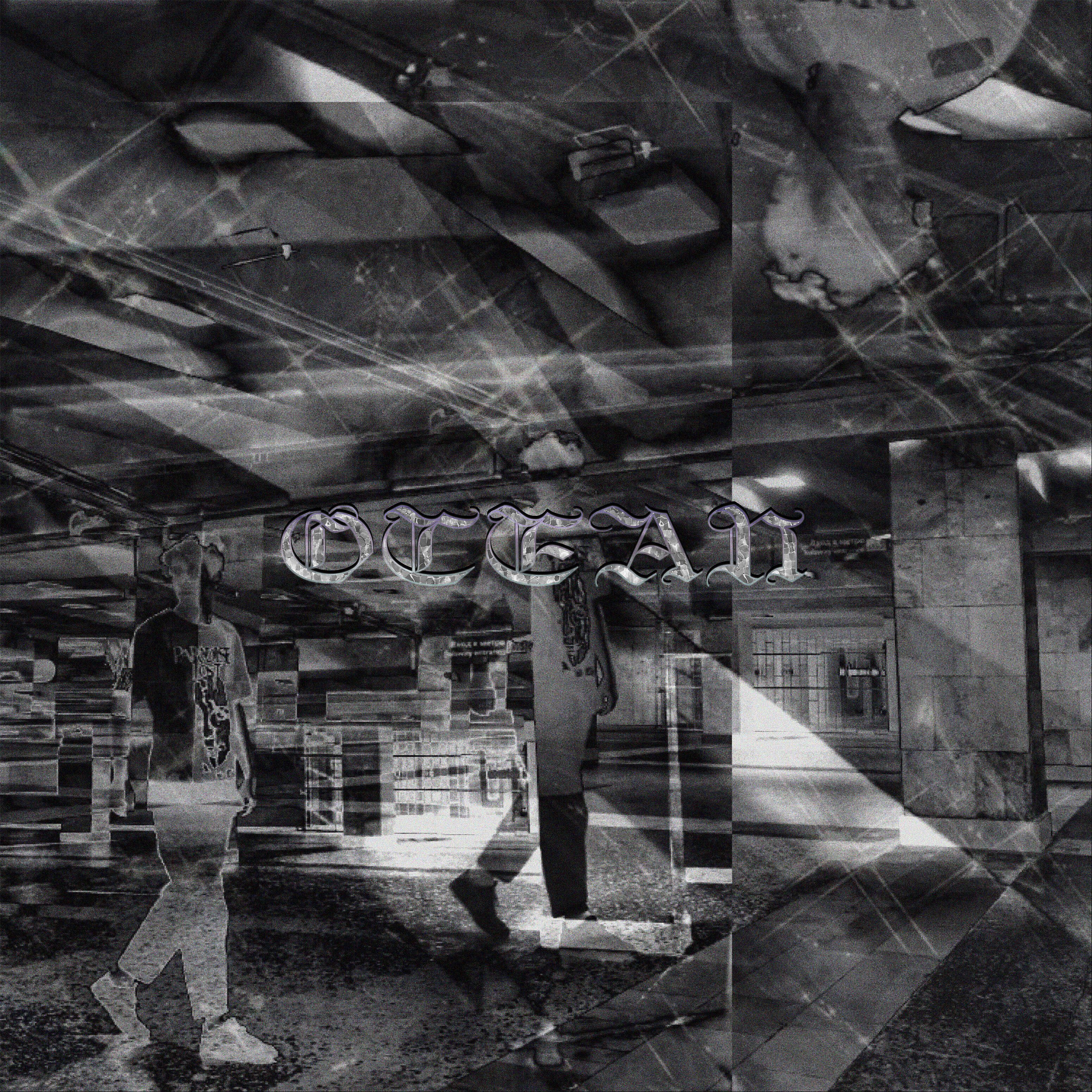 Релиз Ocean