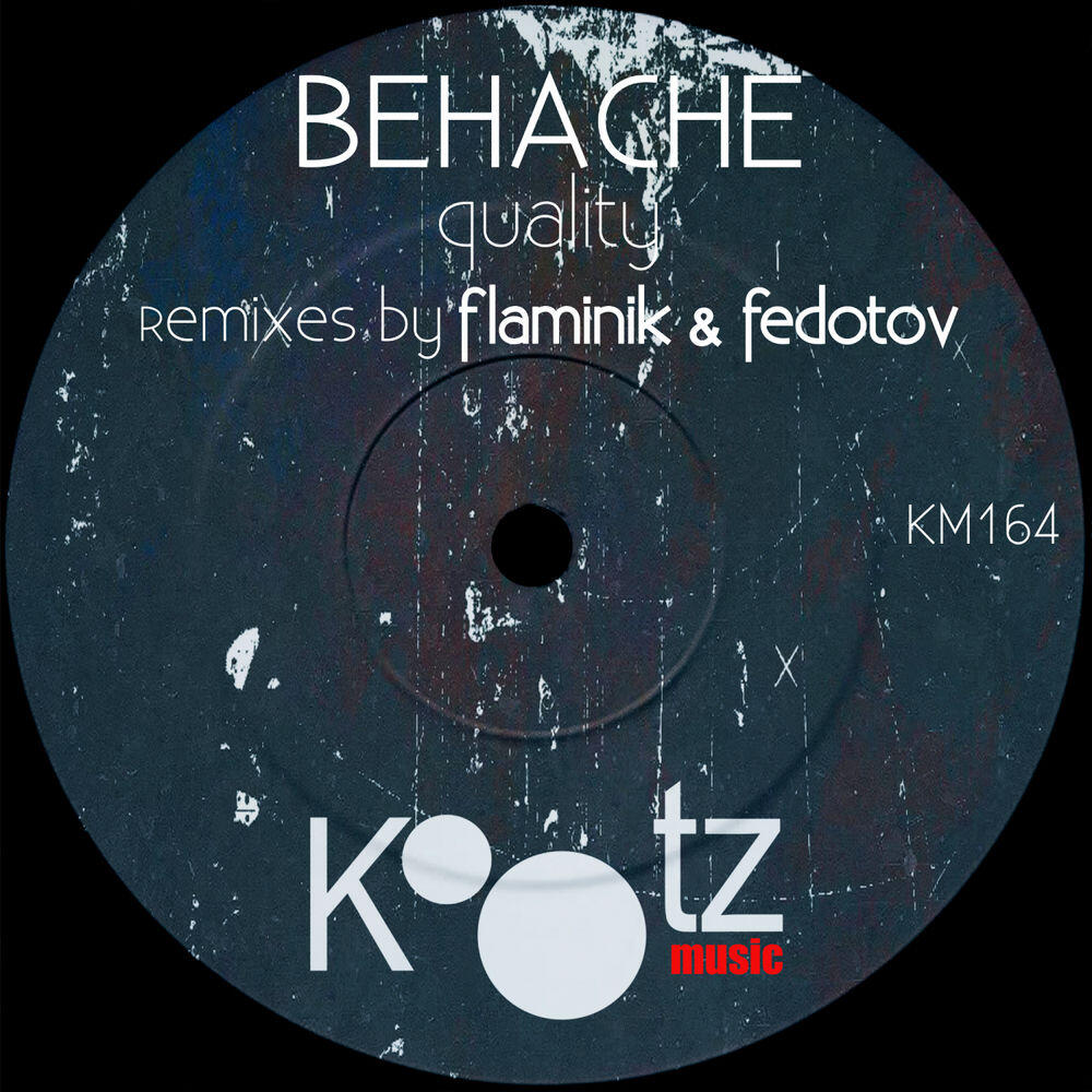Трек Quality - Fedotov Remix
