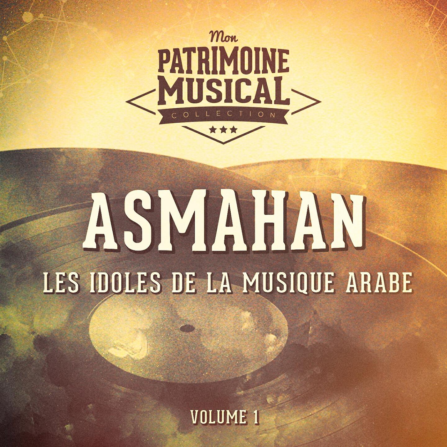 Релиз Les idoles de la musique arabe : Asmahan, Vol. 1