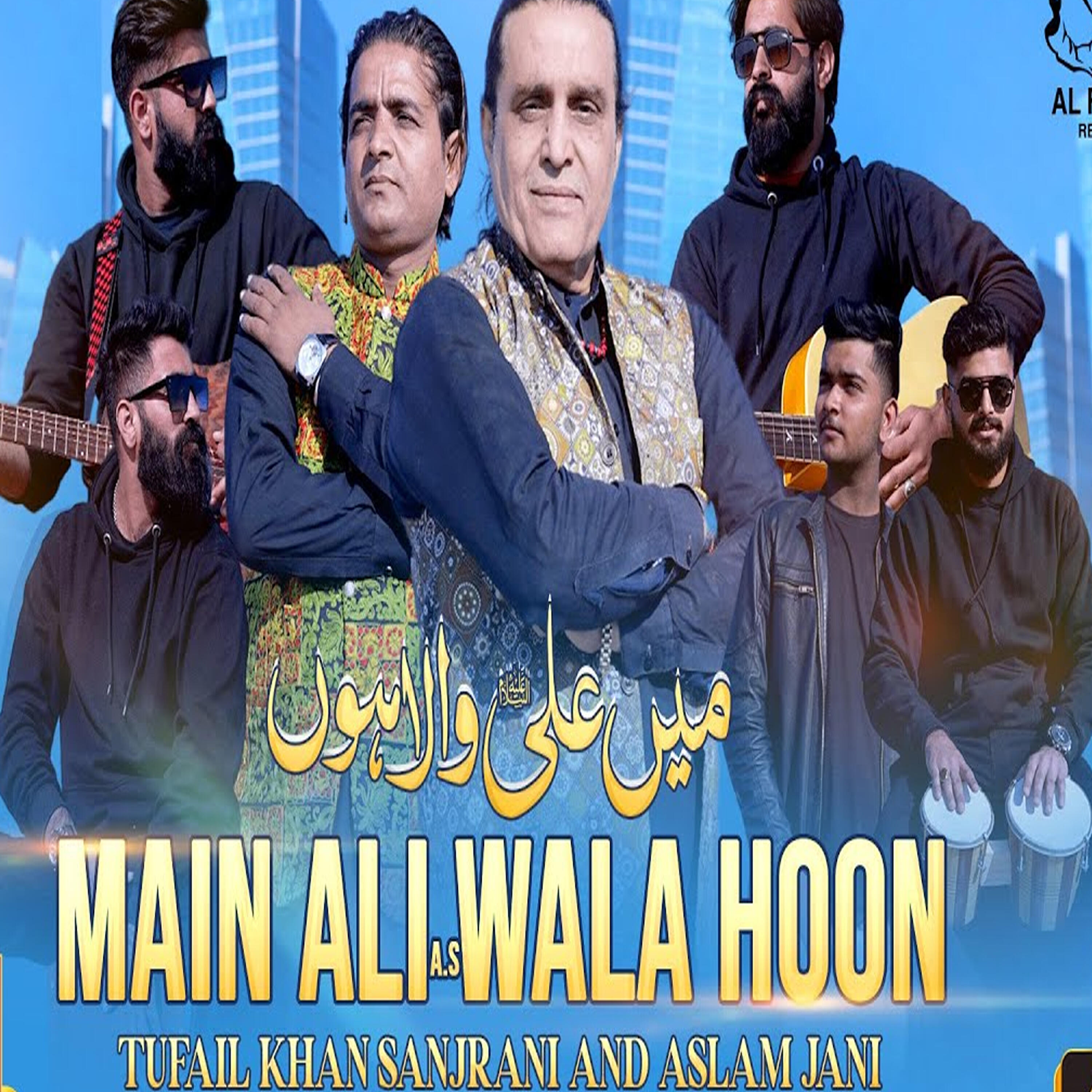 Релиз Main Ali a.s Wala Hoon