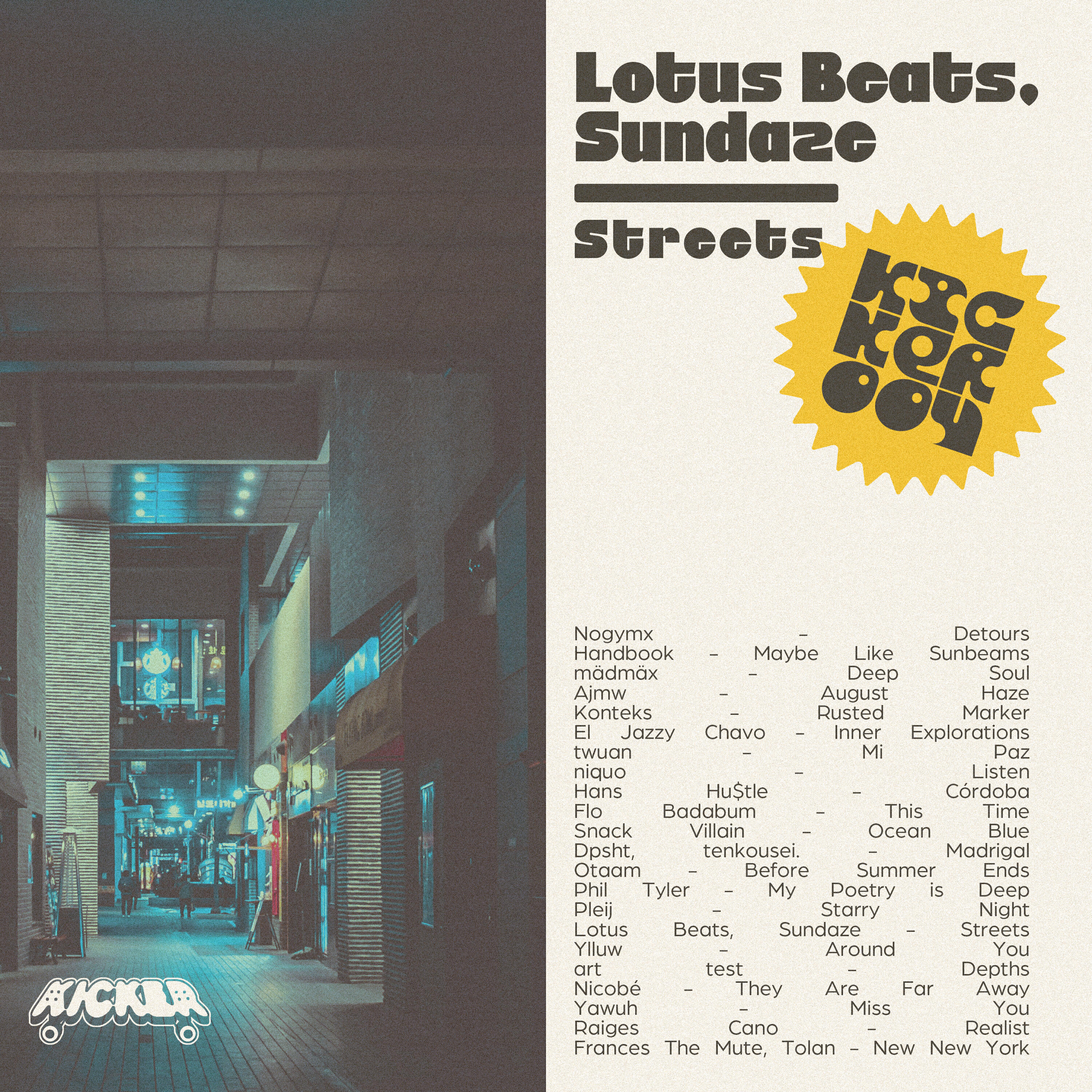 Релиз Streets