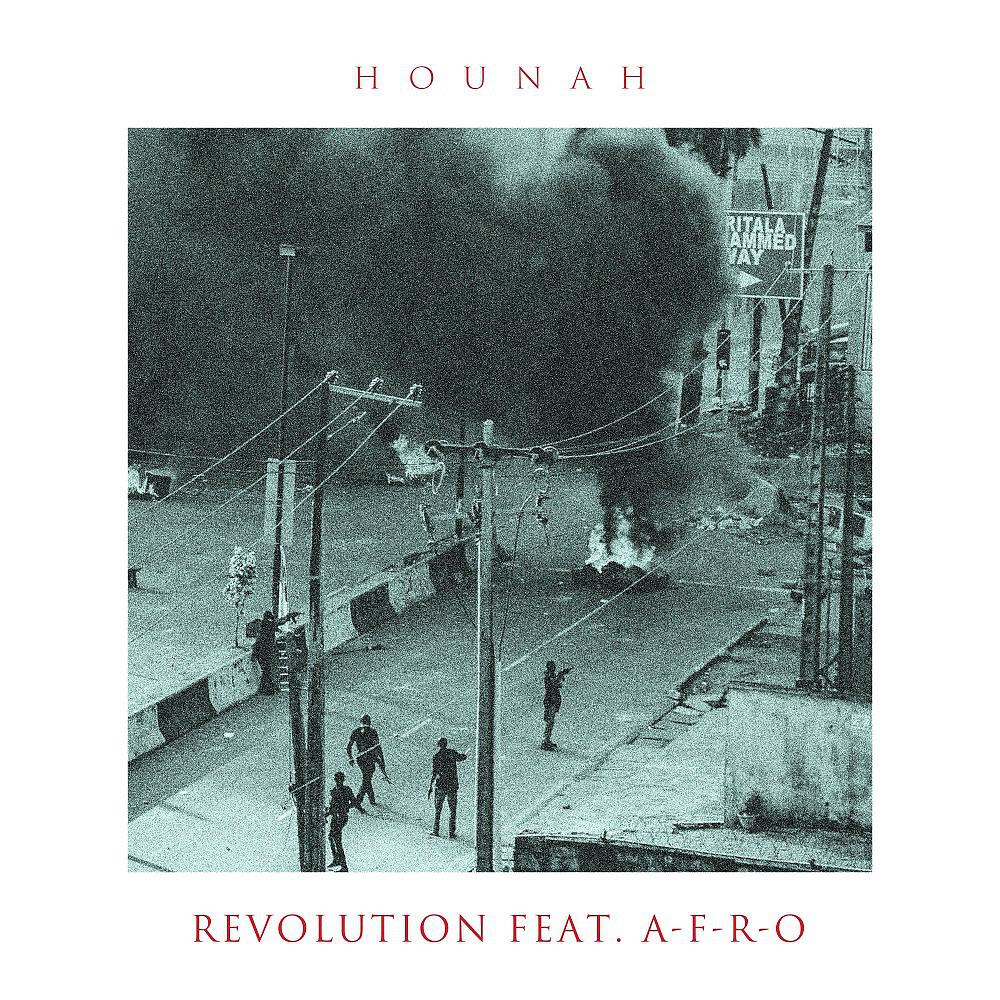 Релиз Revolution