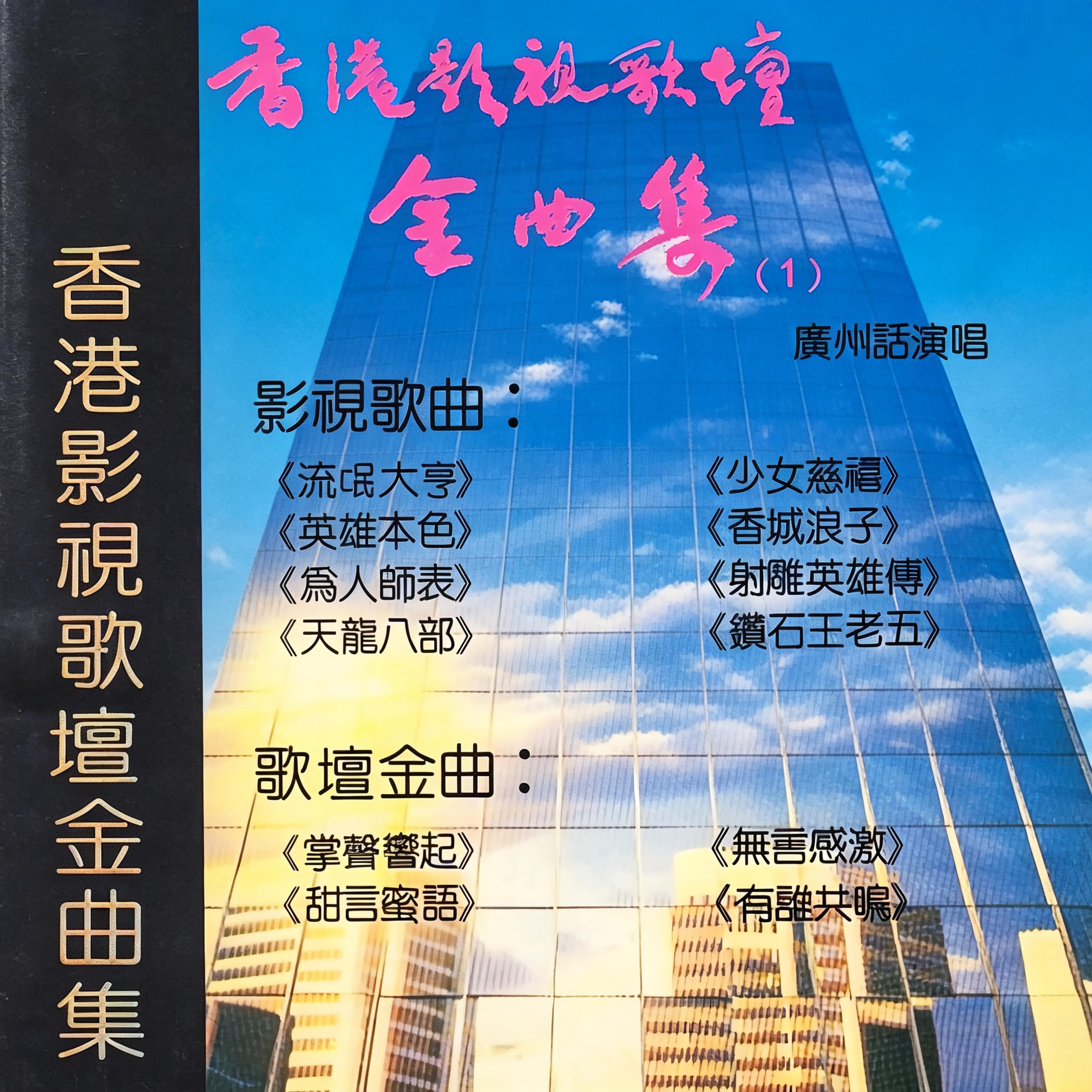 梁丹