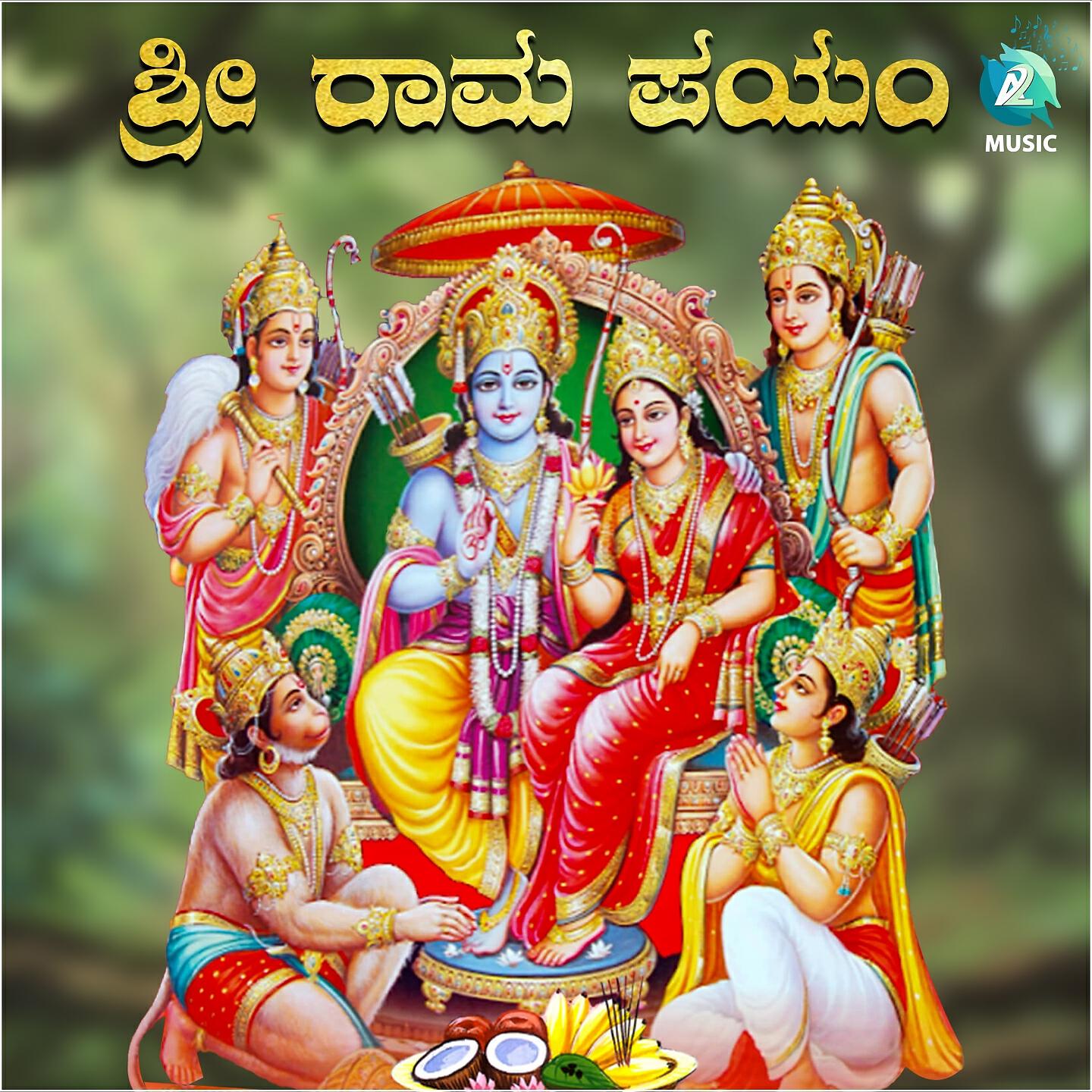 Mahananda Gosavi
