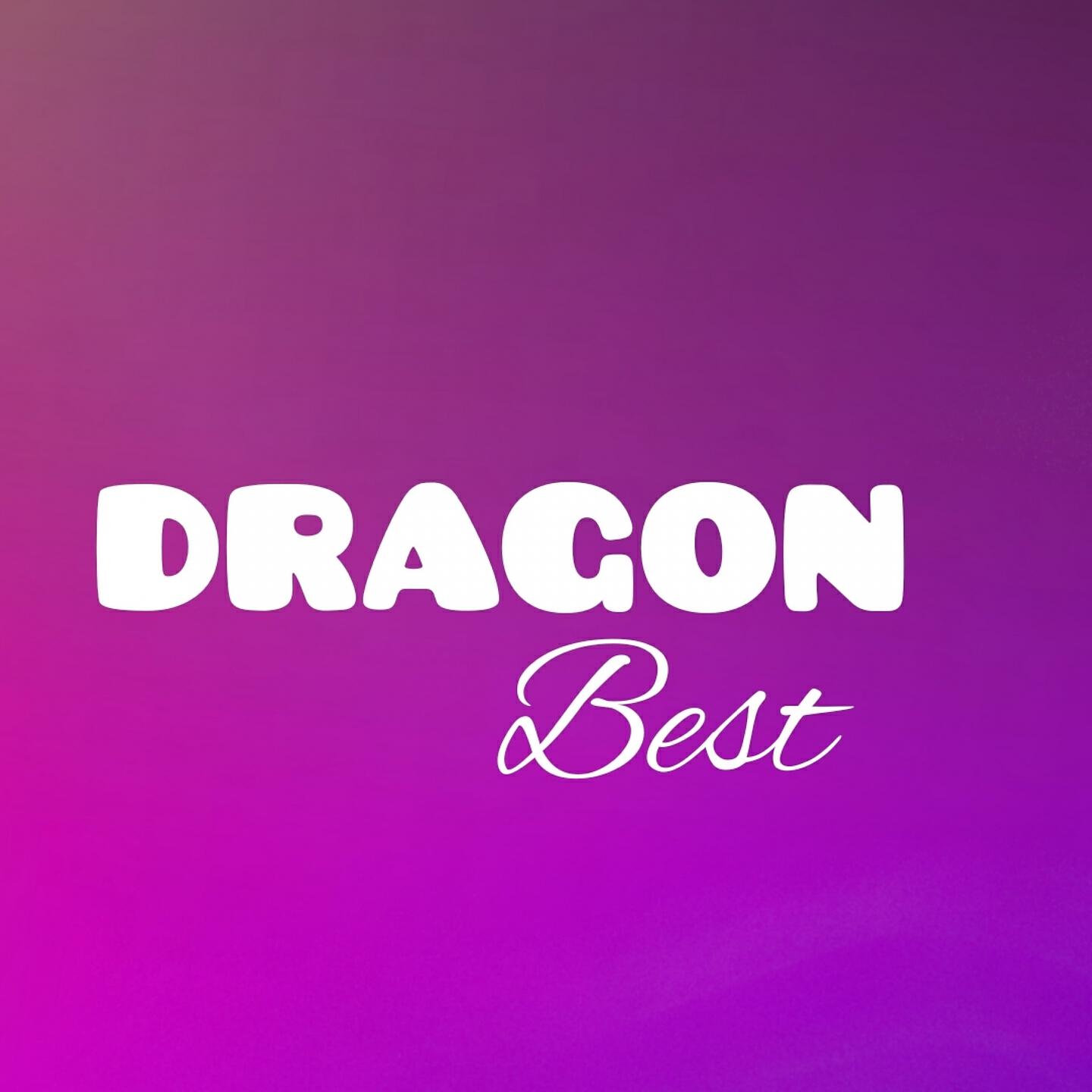 Релиз Best