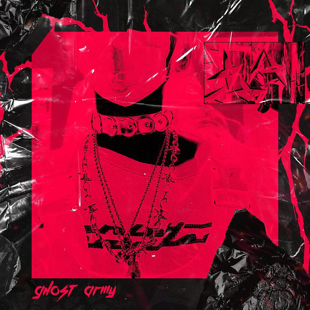 Релиз Ghost Army
