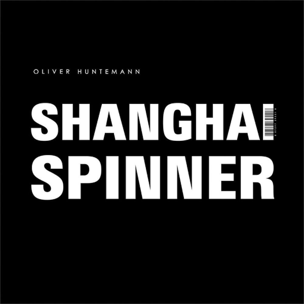 Релиз Shanghai Spinner