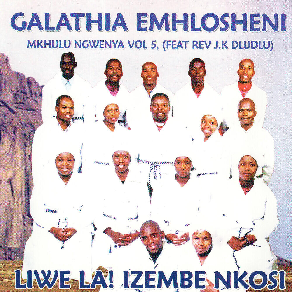 Galathia Emhlosheni Mkhulu Ngwenya Vol 5