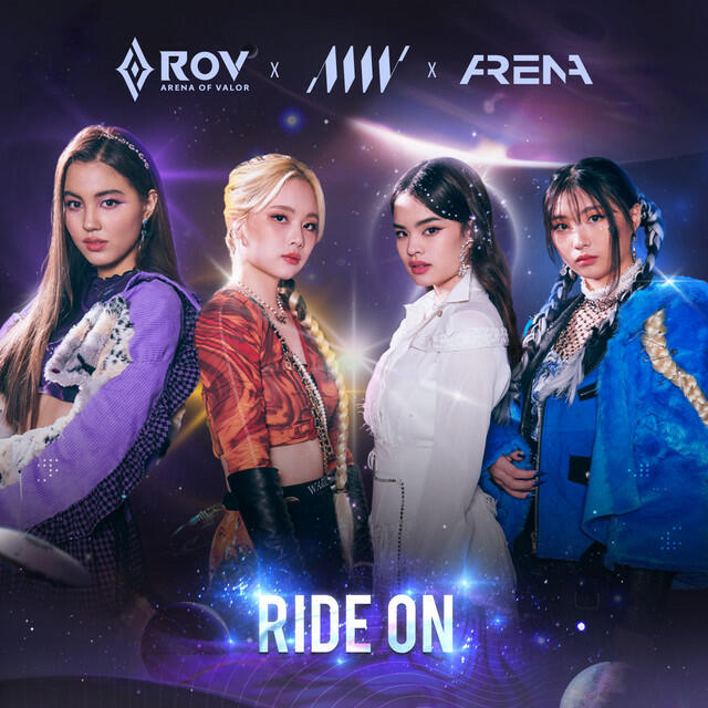 Релиз Ride On
