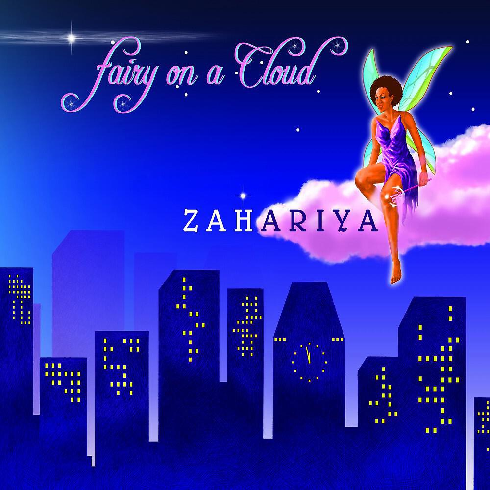 Релиз Fairy on a Cloud