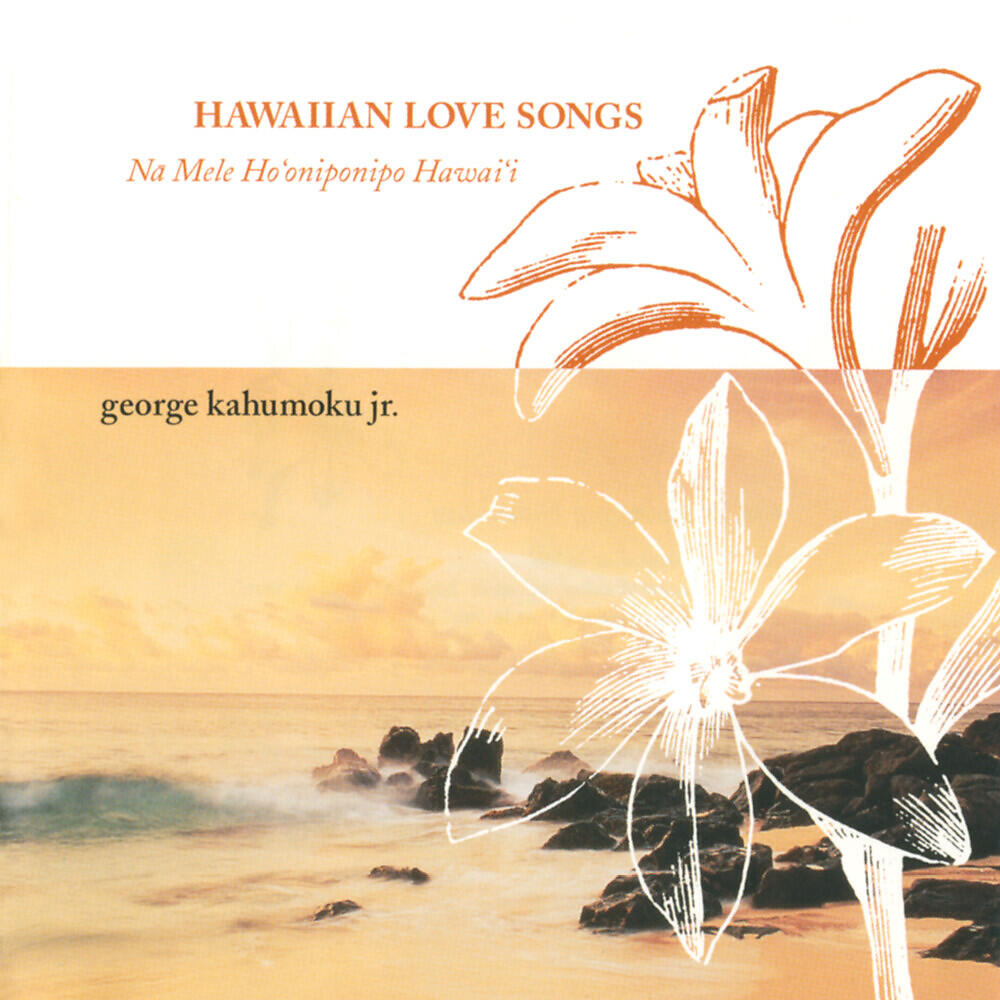 Релиз Hawaiian Love Songs
