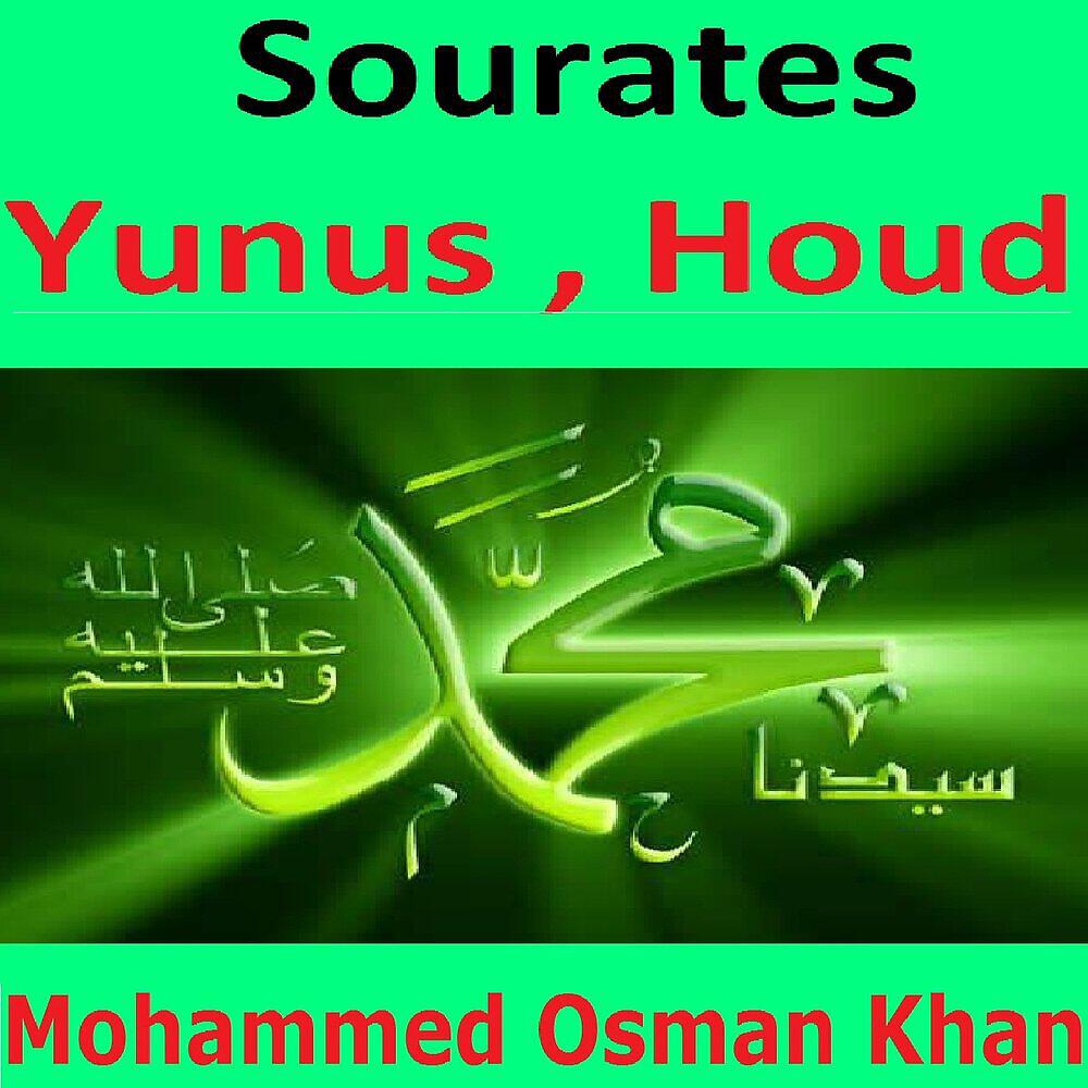 Релиз Sourates Yunus, Houd