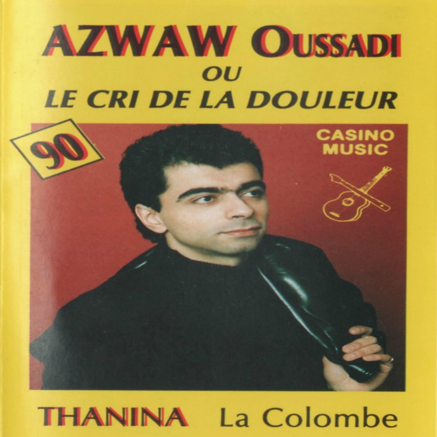 Релиз Le cri de la douleur