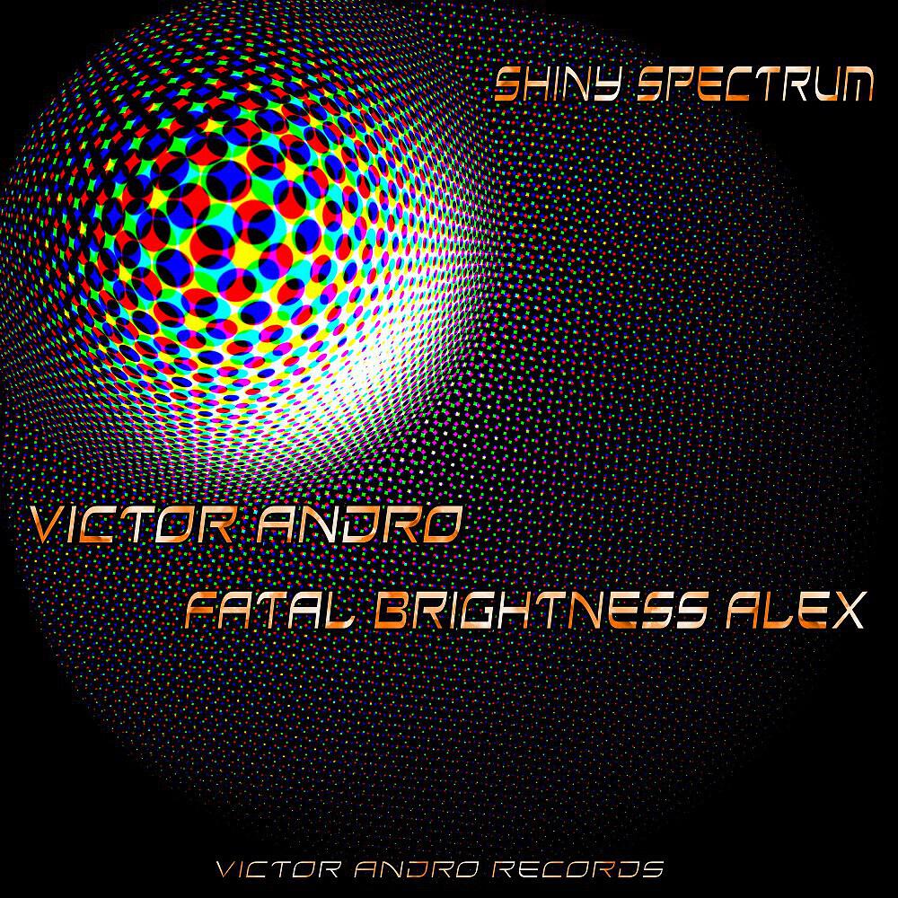 Релиз Shiny Spectrum
