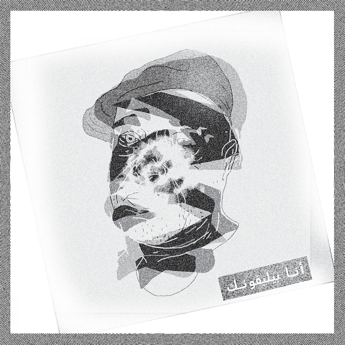 Релиз Ana Belephoneq