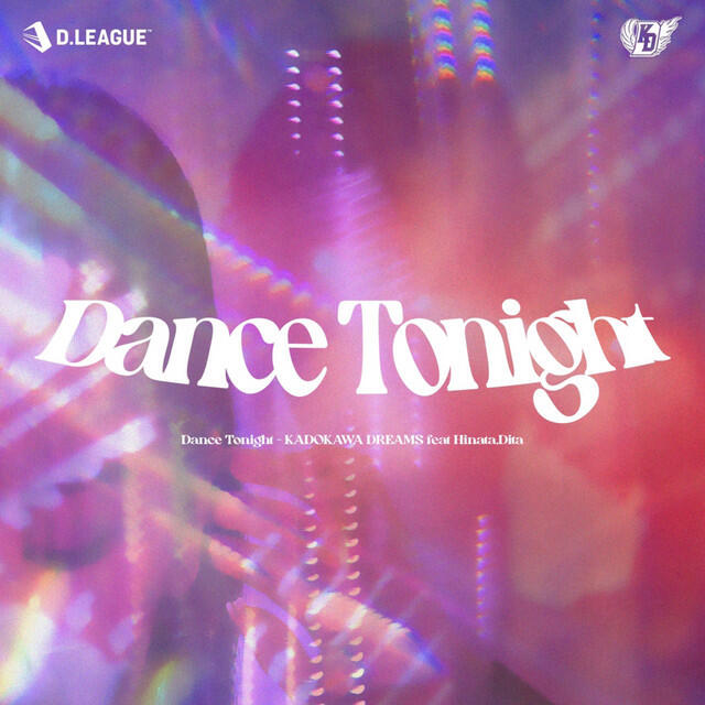Релиз Dance Tonight