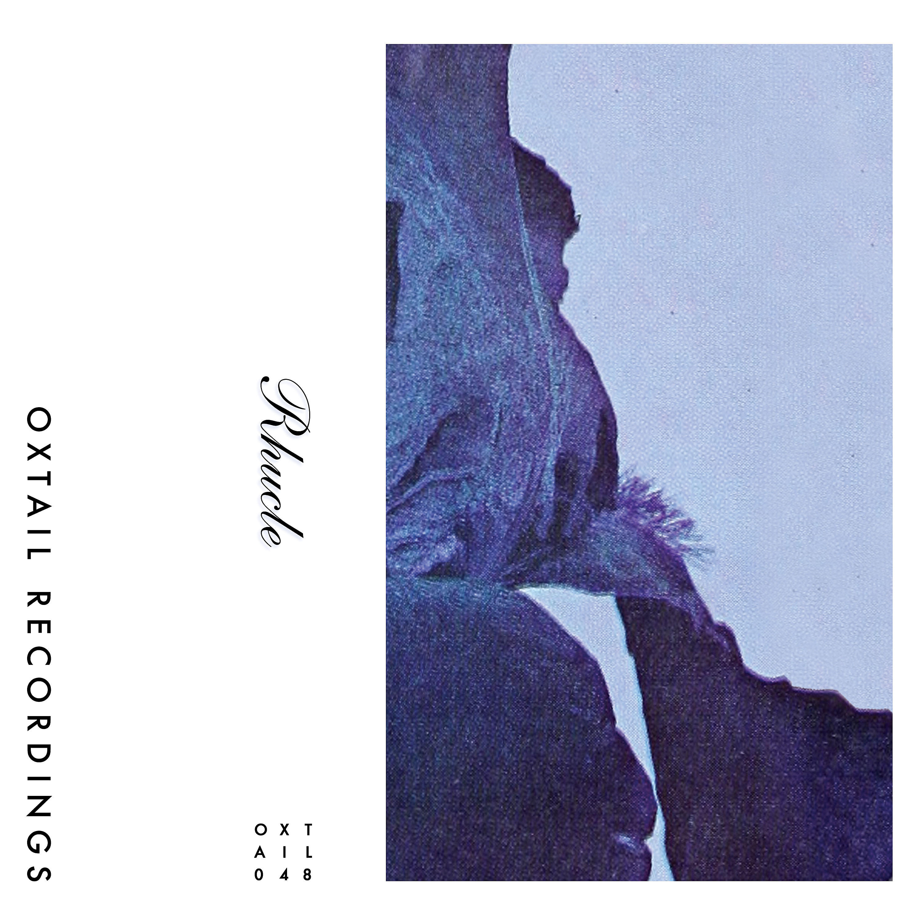 Релиз Gardenia
