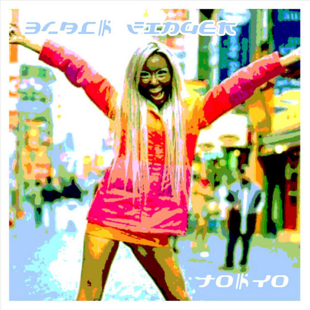 Релиз Tokyo