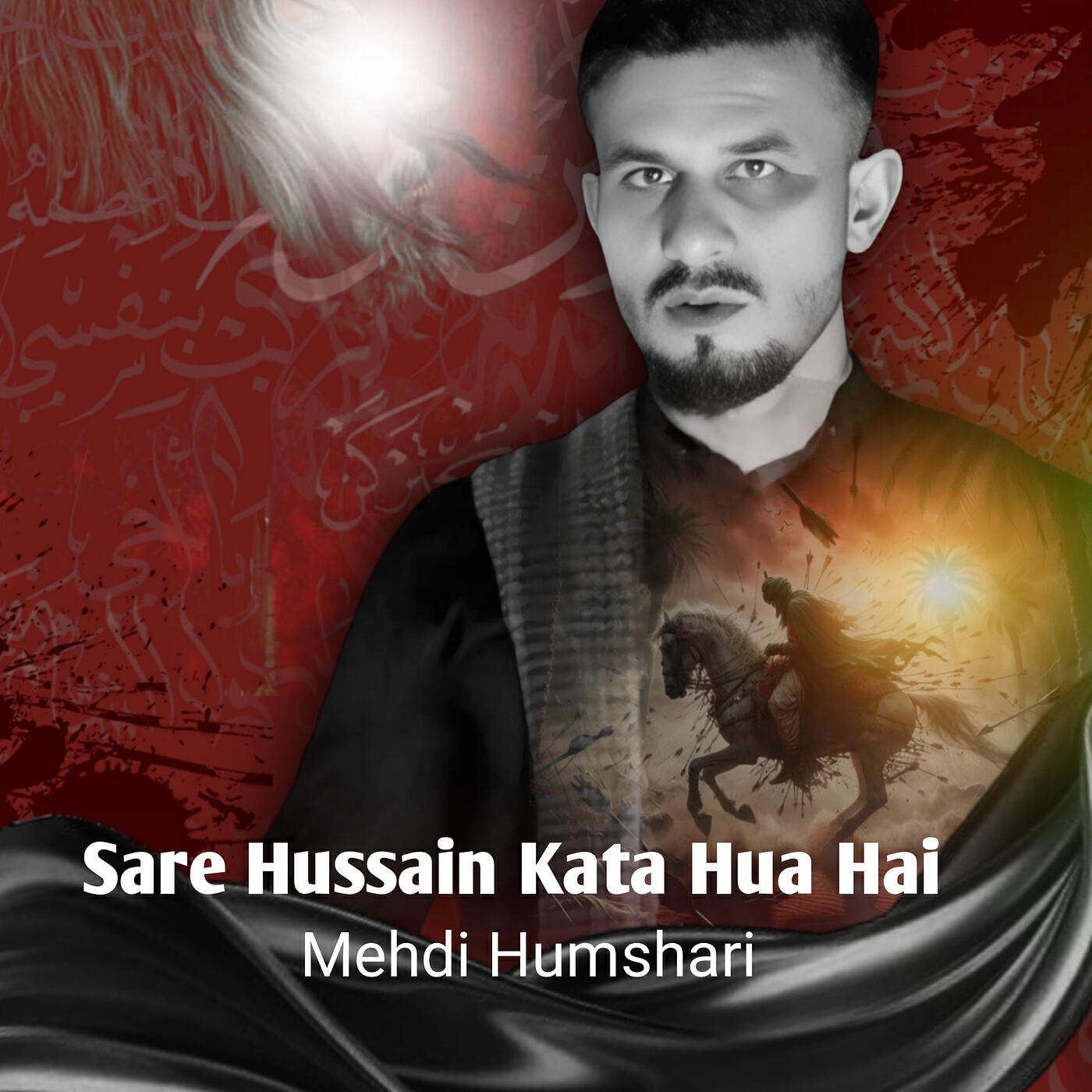Релиз Sare Hussain Kata Hua Hai