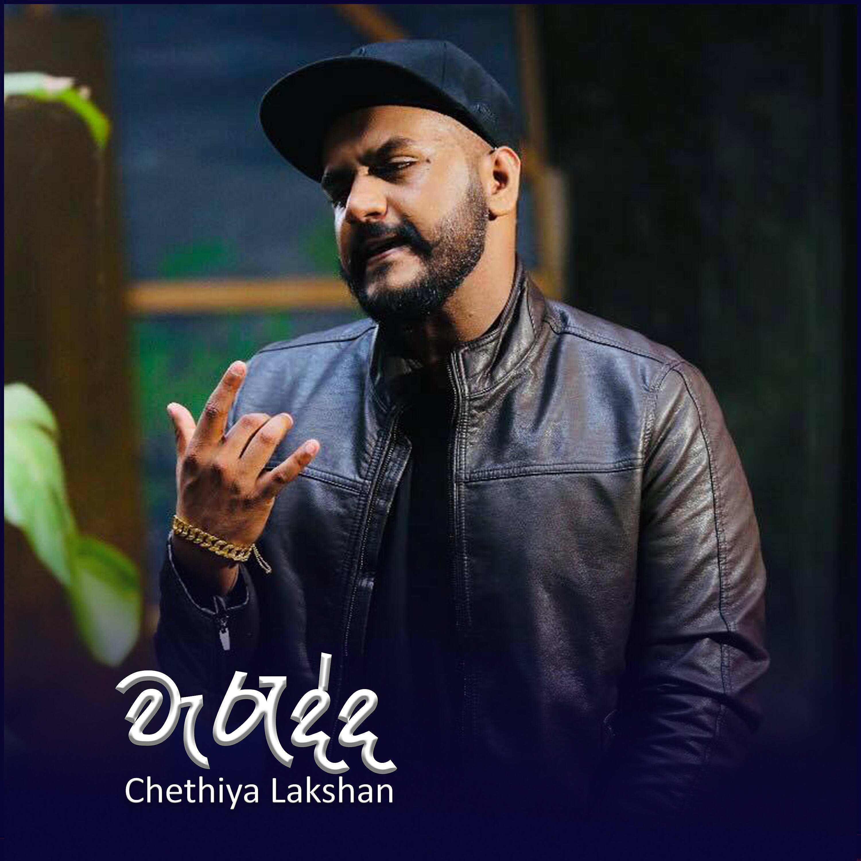 Chethiya Lakshan