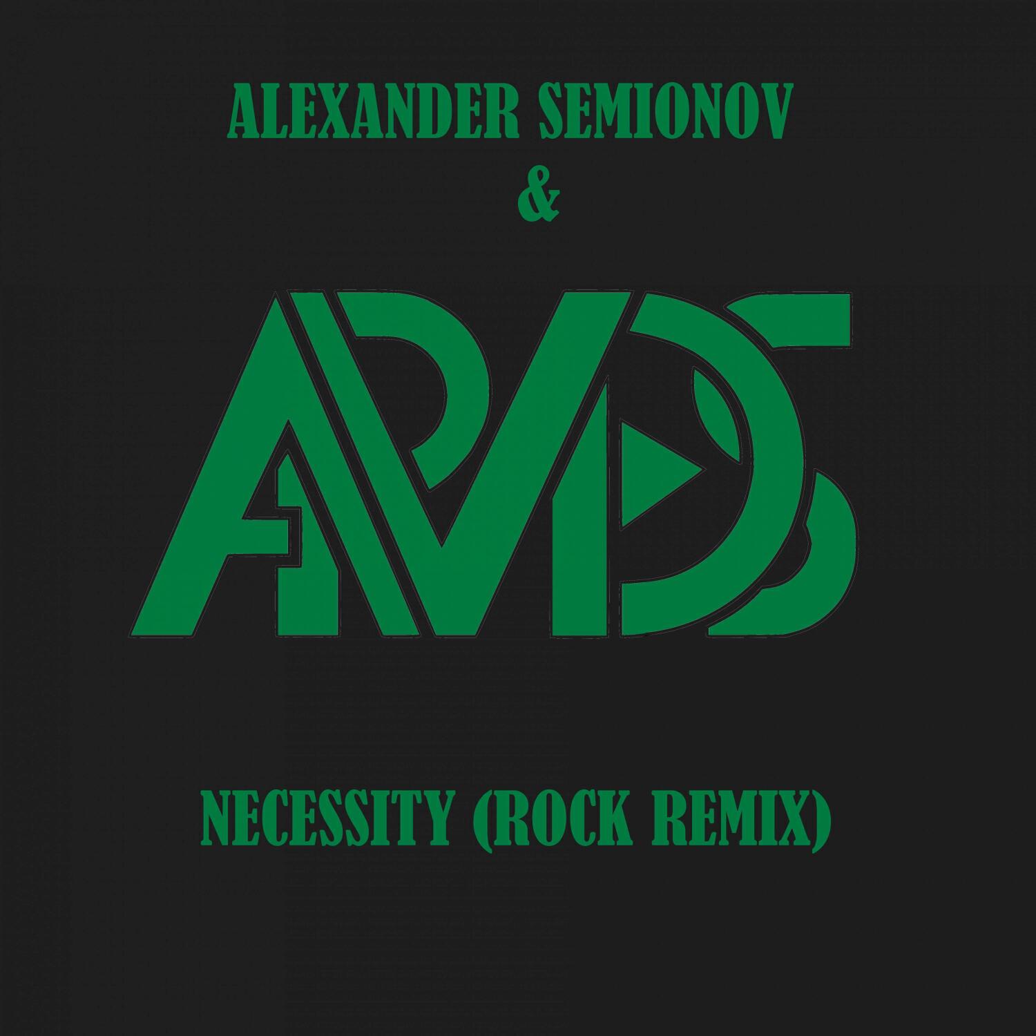 Релиз Necessity (Rock Remix)