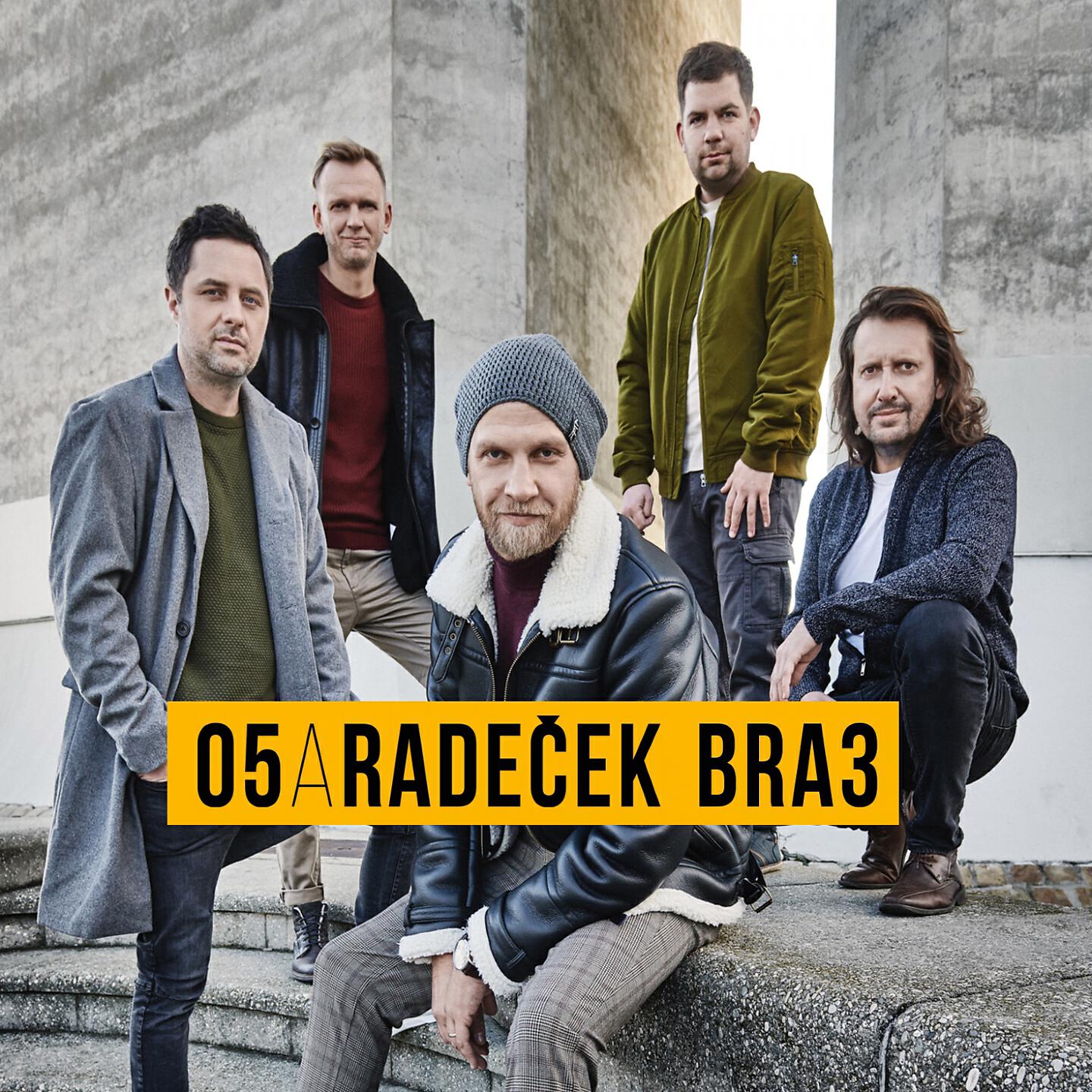 Релиз BRA3