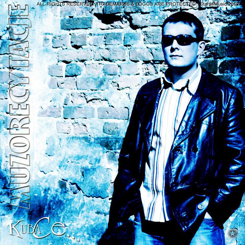 Релиз Muzorecytacje