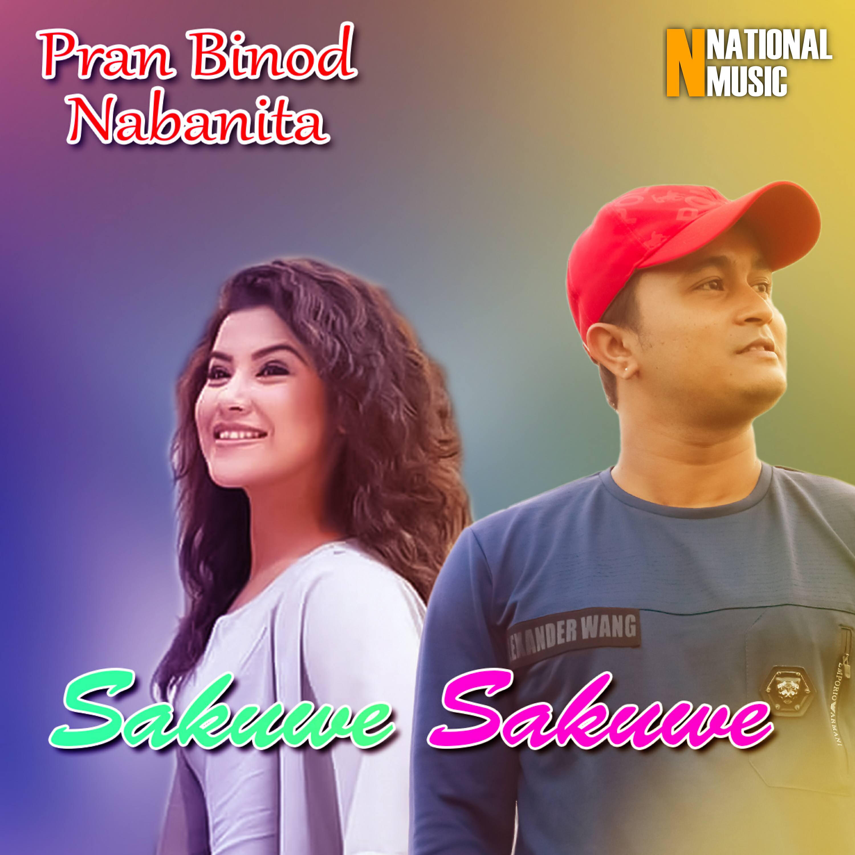 Релиз Sakuwe Sakuwe - Single