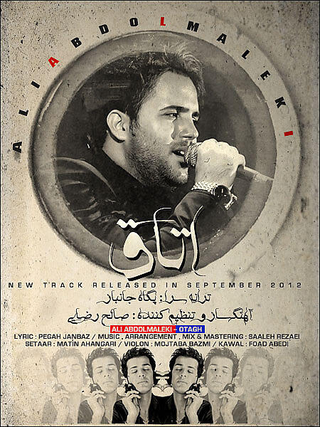 Ali Abdolmaleki