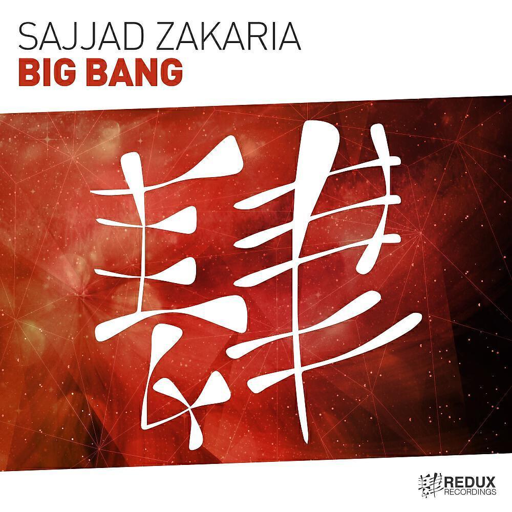 Sajjad Zakaria