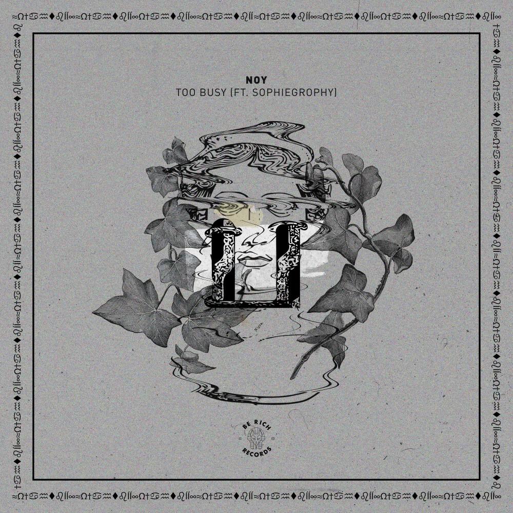 Релиз Too Busy