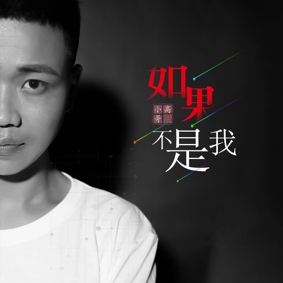 Волна по релизу