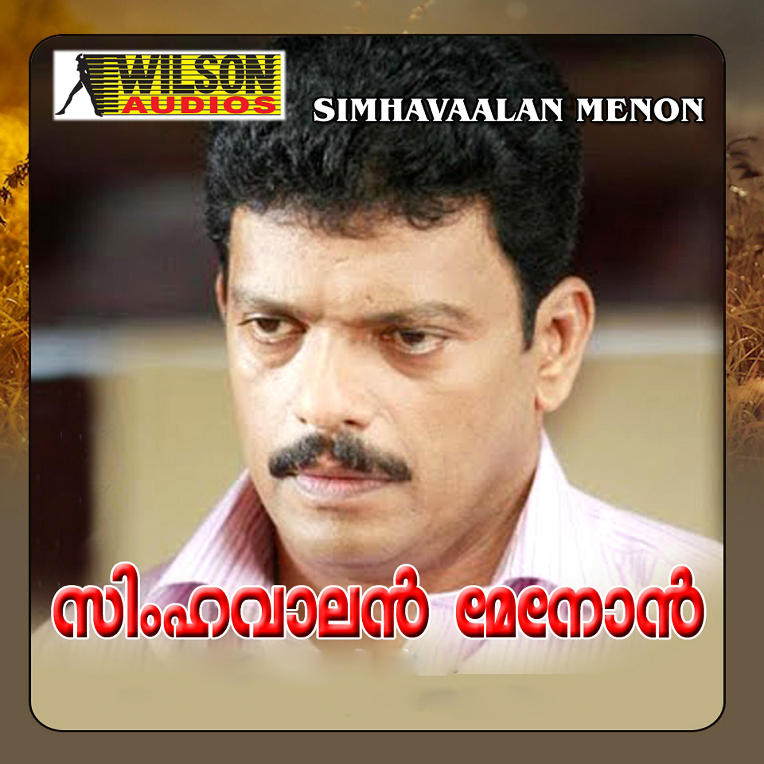 Релиз Simhavaalan Menon (Original Motion Picture Soundtrack)