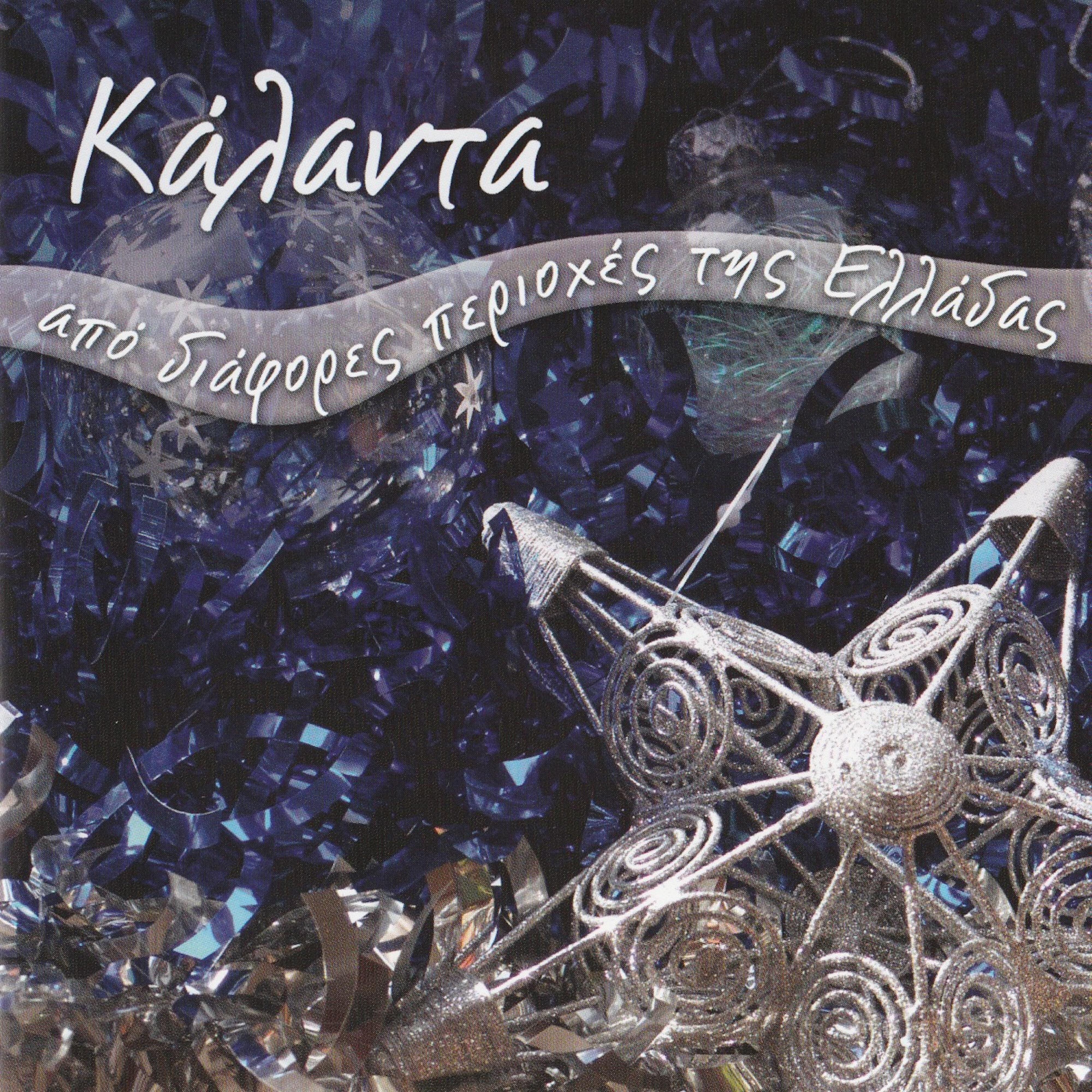 Horodia
