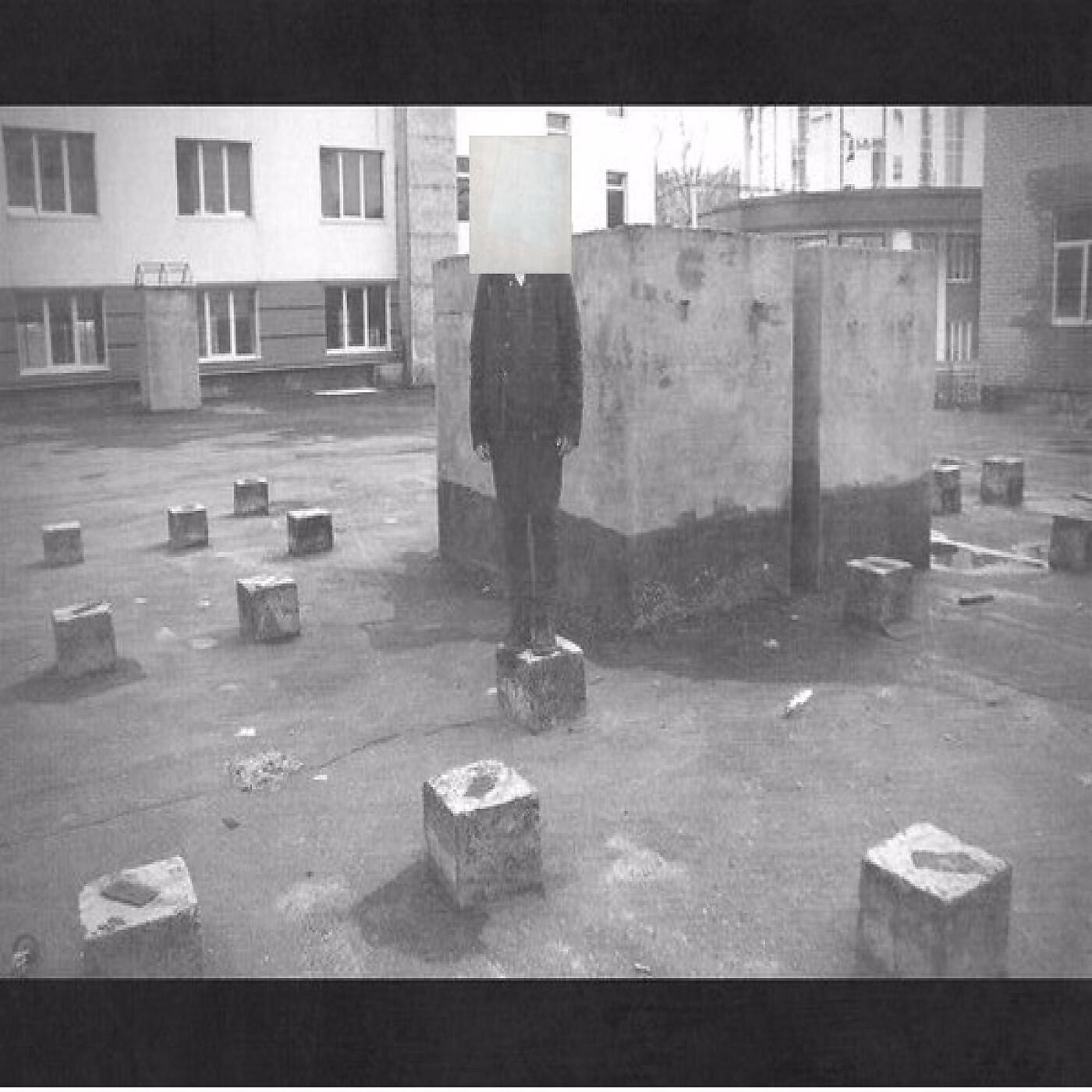 Релиз Anhedonia