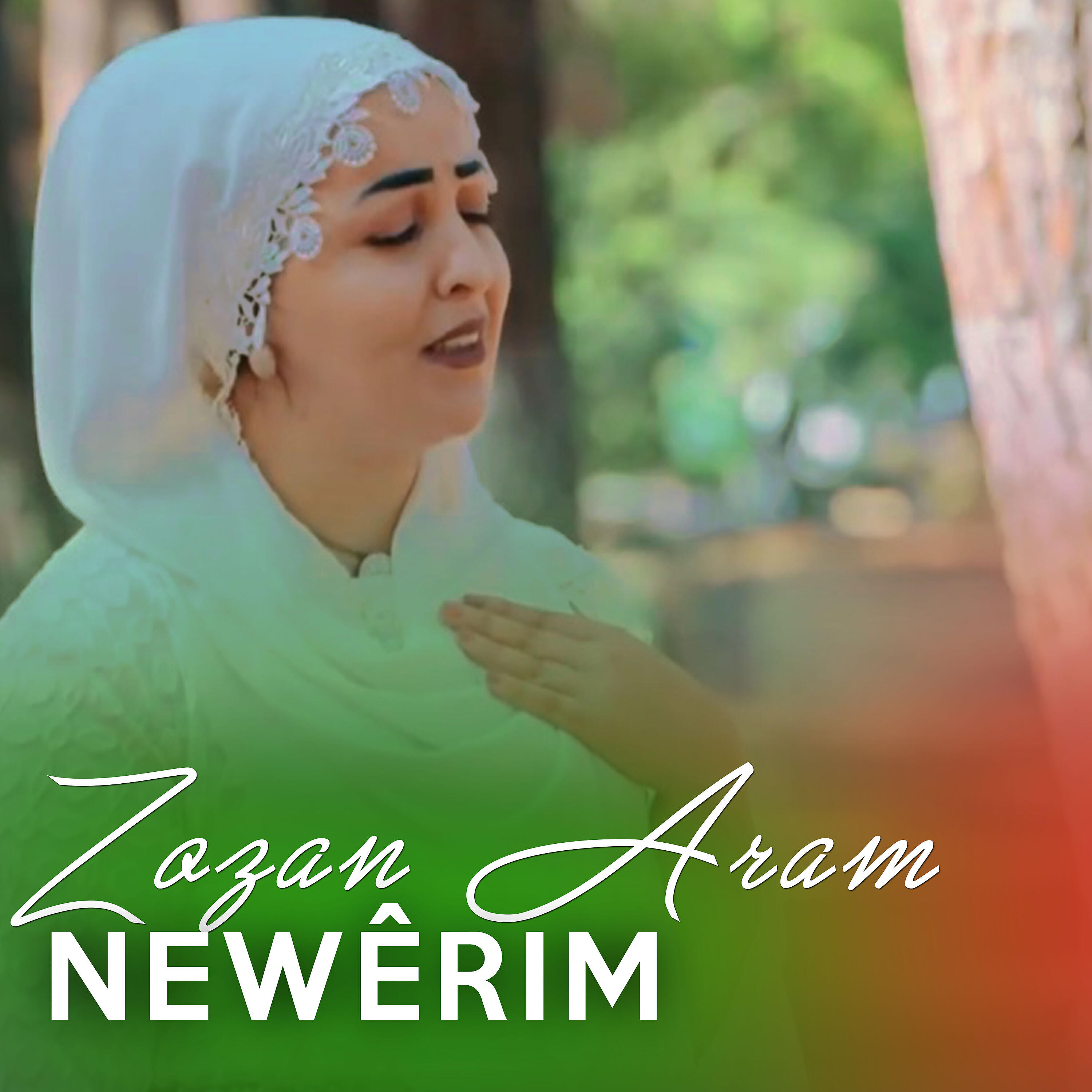 Релиз Newêrim