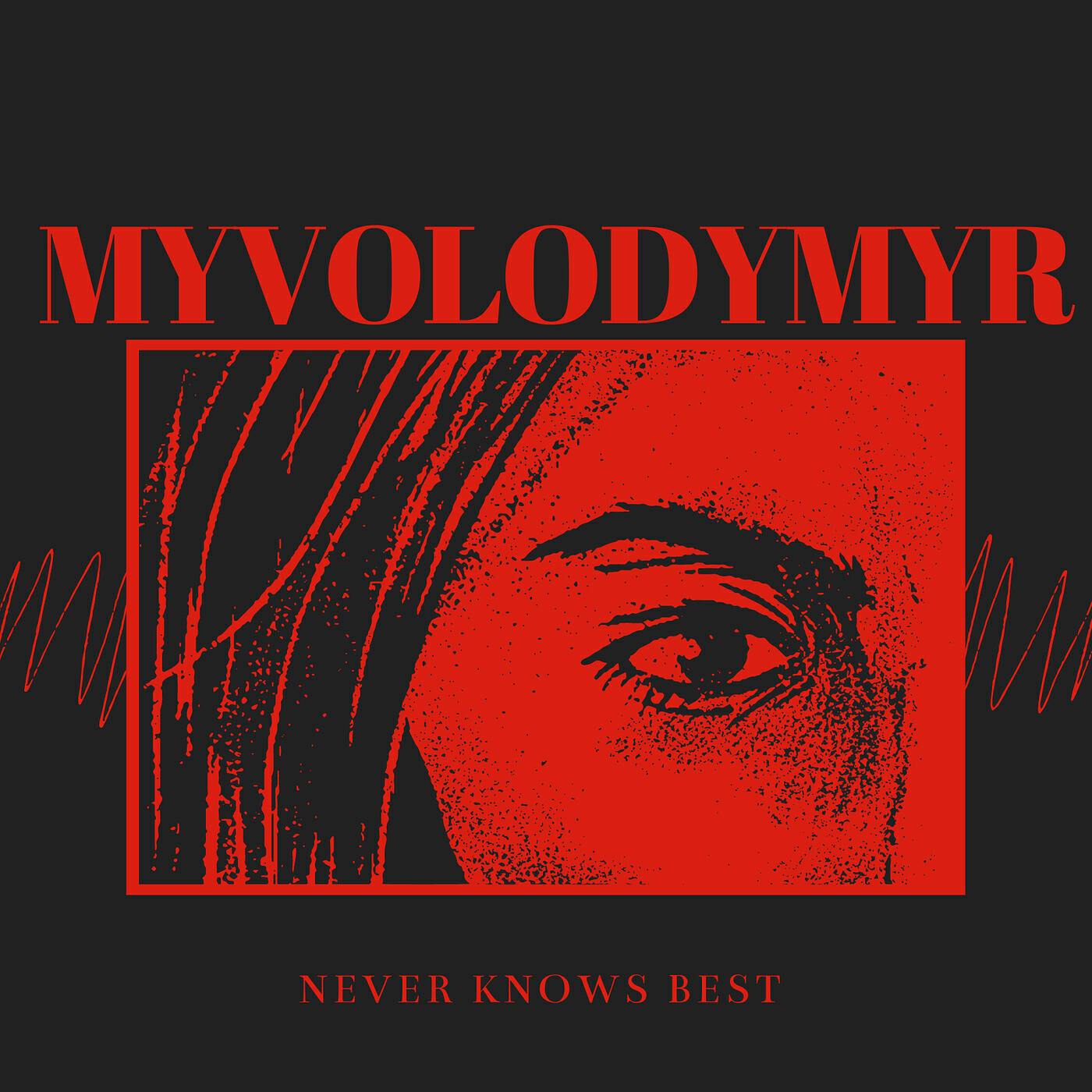 Релиз Never Knows Best