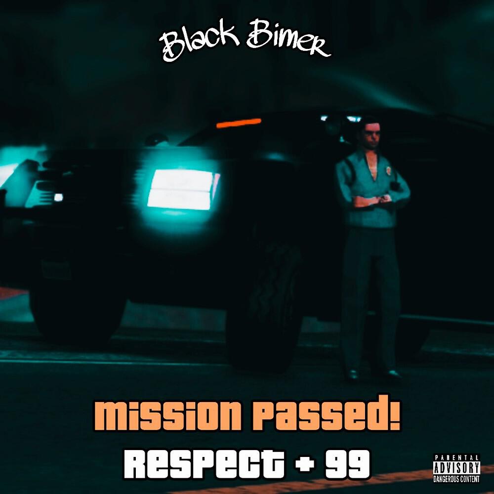 Релиз Black Bimer